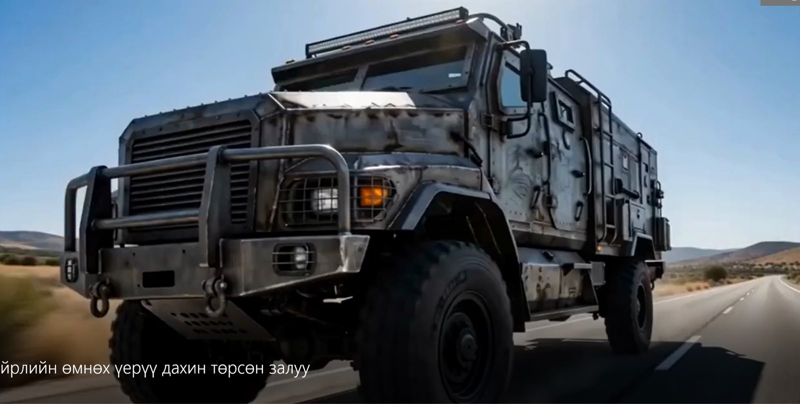 Сүйрлийн өмнөх үед дахин төрсөн залуу